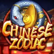 Chinese Zodiac screenshot